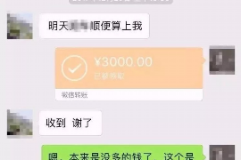 襄垣讨债公司